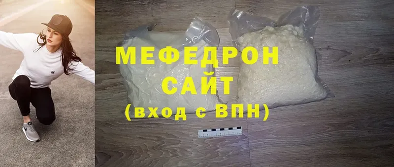 МЯУ-МЯУ mephedrone  omg как войти  Йошкар-Ола 